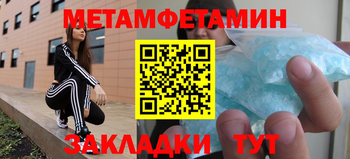 Амфетамин VHQ Кашира