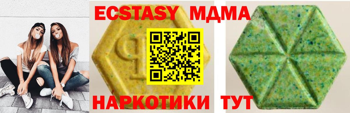 Ecstasy  Вход с VPN  mega tor  ЭКСТАЗИ бентли  Экстази круглые  Кашира 