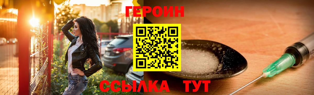 Cocaine  Вход с VPN  Канабис  Кашира  Гашиш  Меф МЯУ МЯУ   Alpha-PVP СОЛЬ кристаллы 