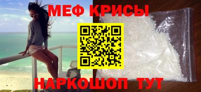 mdpv Краснокаменск