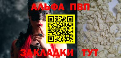 мдпв Краснознаменск