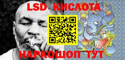 2c-b Краснодар