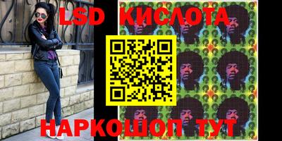 2c-b Краснодар