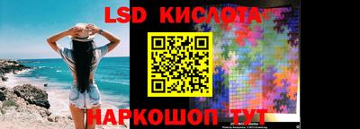 2c-b Краснодар
