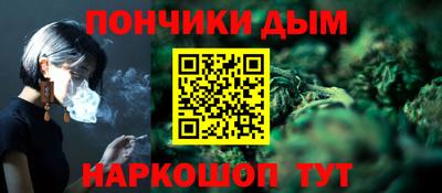 mdpv Краснокаменск