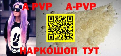 mdpv Краснокаменск