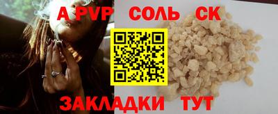 mdpv Краснокаменск