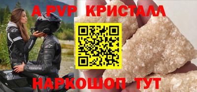 mdpv Краснокаменск