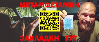 mdpv Краснокаменск