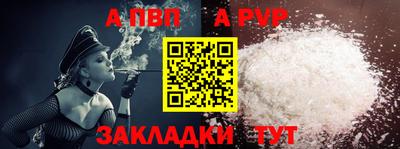 mdpv Краснокаменск
