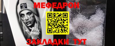 2c-b Краснодар