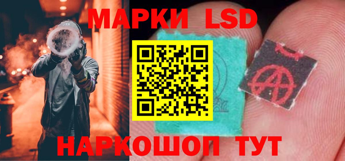 Кашира  LSD-25 экстази  Вход с VPN  Лсд 25 экстази кислота 