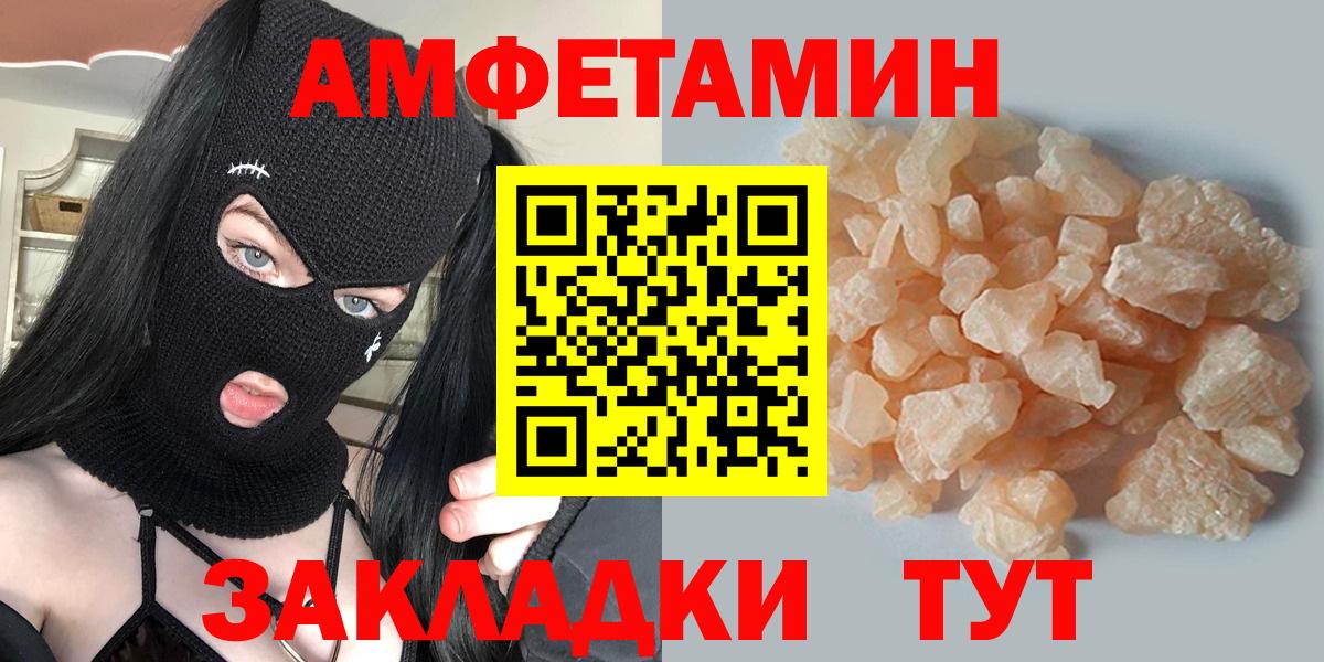 МЕТАМФЕТАМИН Декстрометамфетамин 99.9% Кашира