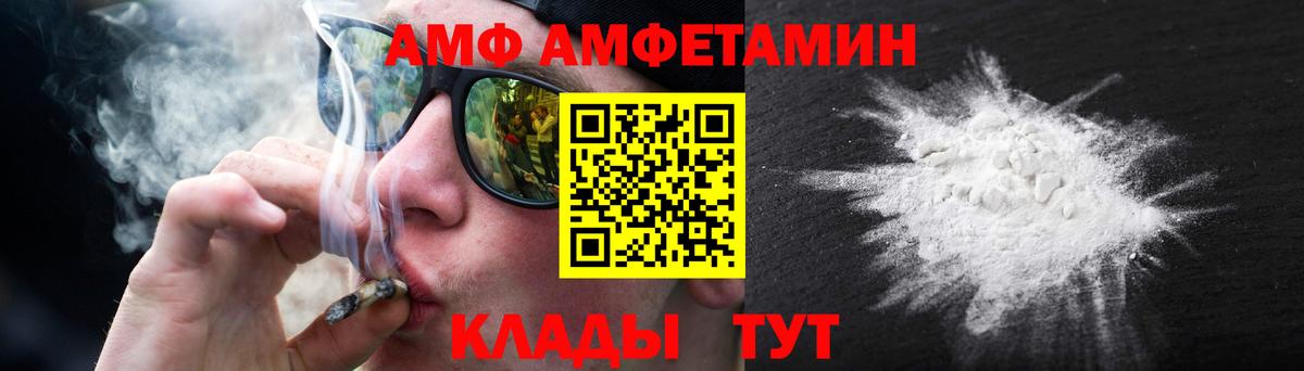Метамфетамин Декстрометамфетамин 99.9%  Вход с VPN  Метамфетамин  Кашира 