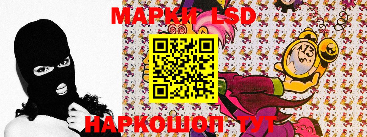 Кашира  Наркотические марки 1,8мг  Наркотические марки 1,8мг  Вход с VPN 