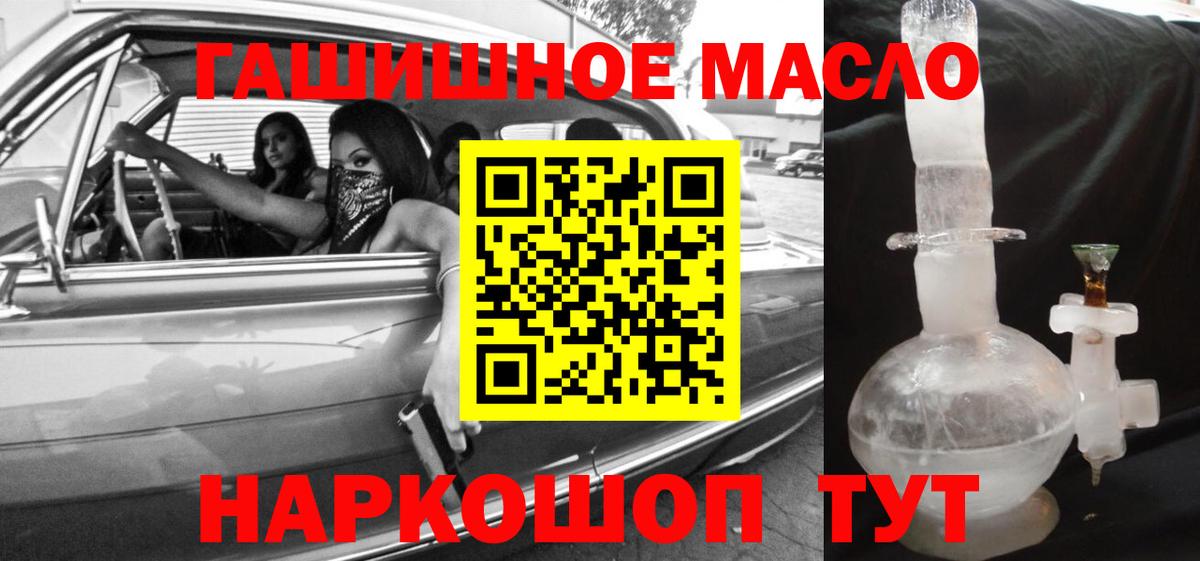 ТГК концентрат Кашира