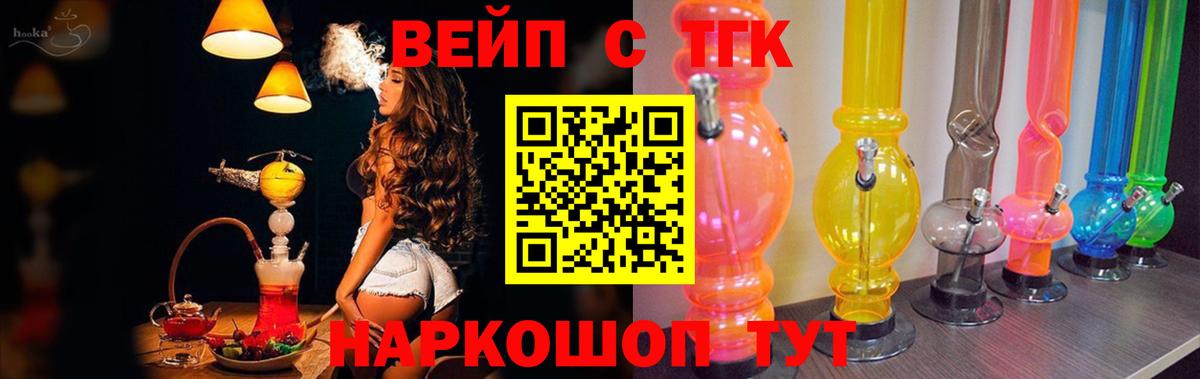 ТГК THC oil  Вход с VPN  ТГК гашишное масло  Кашира 